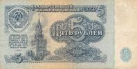 Russland 5 Rubel -