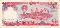 Kambodscha 500 Riel -