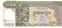 Kambodscha 100 Riels -