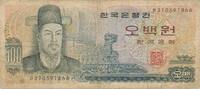 Südkorea 500 Won -