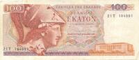 Griechenland 100 Drachmen -