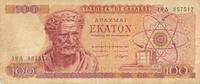 Griechenland 100 Drachmaes -