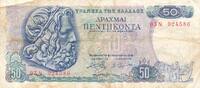 Griechenland 50 Drachme -