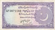Pakistan 2 Rupees -