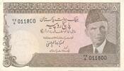 Pakistan 5 Rupees -