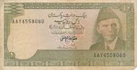 Pakistan 10 Rupees -