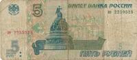 Russland 5 Rubel -