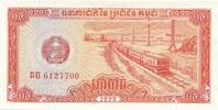 Kambodscha 0.5 Riel (5 Kak) -