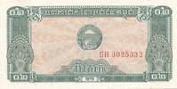 Kambodscha 0,1 Riel -