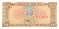 Kambodscha 1 Riel -
