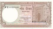 Bangladesh 5 Taka -