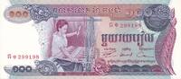 Kambodscha 100 Riels -