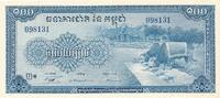 Kambodscha 100 Riels -