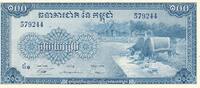 Kambodscha 100 Riels -