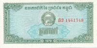 Kambodscha 0.1 Riel (1 Kak) -