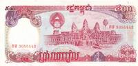 Kambodscha 500 Riels -