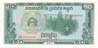 Kambodscha 10 Riels -