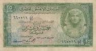25 Piastres 1956 Ägypten National Bank of Egypt Cairo IV