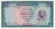 1 Pound 1966 Ägypten Central Bank of Egypt II
