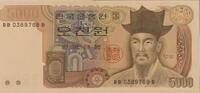Südkorea 5000 Won Bank of KOREA -
