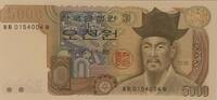 Südkorea 5000 Won Bank of KOREA -