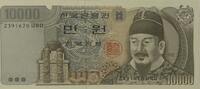 Südkorea 10.000 Won Bank of KOREA -