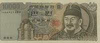 Südkorea 10.000 Won Bank of KOREA -