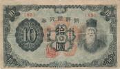 Korea 10 Yen Block 83 -