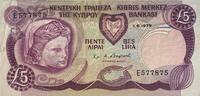 Zypern, Kibris 5 Lira/Pounds Banknote, Central Bank of Cyprus -