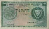 Zypern, Kibris 500 Mil, Bes Yüz Mil Banknote, Central Bank of Cyprus -