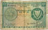 Zypern, Kibris 500 Mil, Bes Yüz Mil Banknote, Central Bank of Cyprus -