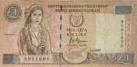 Zypern, Kibris 1 Lira/ Pound Banknote, Central Bank of Cyprus -