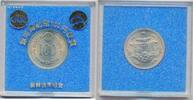 Japan 100 Yen EXPO OKINAWA Y.85 -