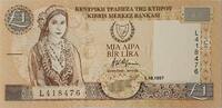 Zypern 1 Lira Banknote -