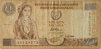 Zypern 1 Lira Banknote -