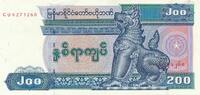Myanmar 200 Kyats Banknote Central Bank of Myanmar -