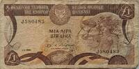 Zypern 1 Pound Lira Banknote Kıbrıs Merkez Bankası -
