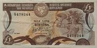 Zypern 1 Pound Lira Banknote Kıbrıs Merkez Bankası -