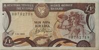 Zypern 1 Pound Lira Banknote Kıbrıs Merkez Bankası -