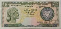 Zypern 10 Pound Lira Banknote Kıbrıs Merkez Bankası -