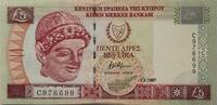 Zypern 5 Pound Lira Banknote Kıbrıs Merkez Bankası -