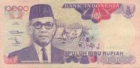 Indonesien 1000 Rupiah 1992 1996 III 2,50 EUR Differenzbesteuert nach §25a UStG zzgl. 3,00 EUR Versand