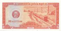 Kambodscha 0,5 Riel -