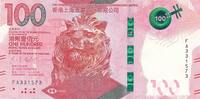 Hong Kong 100 Dollars HSBC -