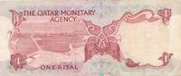 Katar 1 Riyal Geldschein Banknote Qatar -