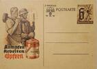 Drittes Reich Deutschland AK Postkarte, 2. Weltkrieg, Propaganda Ansichtskarte, Ganzsache, Kämpfen Arbeiten Opfern, WHW -