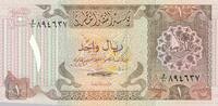 Qatar 1 Riyal -