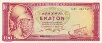 100 Drachmai 1955 Griechenland  unc