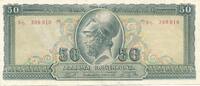 50 Drachmai 1955 Griechenland  II