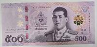 Thailand 500 Baht -